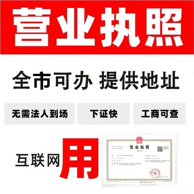 武漢漢口公司注銷條件-人力資源公司注銷-注銷專人指導(dǎo)