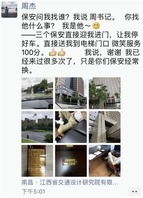 綦江區(qū)中小企業(yè)網(wǎng)站建設(shè)優(yōu)選指南與江西企業(yè)網(wǎng)站建設(shè)經(jīng)驗(yàn)借鑒——基于2025年02月測(cè)評(píng)視角