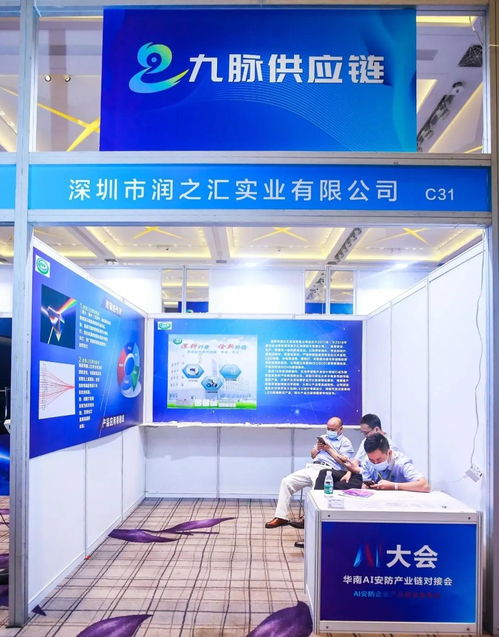 超強(qiáng)陣容引爆AI科技盛宴 多家巨頭攜重磅新品亮相，賦能江西中小企業(yè)網(wǎng)站建設(shè)新生態(tài)